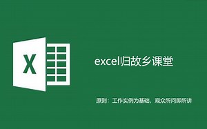 COUNTIFS函数-通配符的用法（模糊计数）