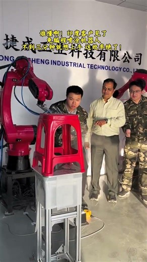 Indian customers don't believe it? Here's a demonstration! A no-programming painting robot working