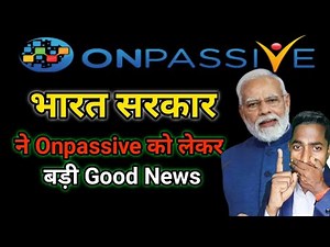 भारत सरकार ने Onpassive को Good News|| Big Update Today #onpassive #onpassiveteamindia
