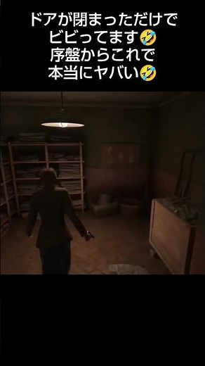 [ALONE IN THE DARK] I'm always scared of games I don't know 🥹 #aloneinthedarkgameplay #Aloneinthe...