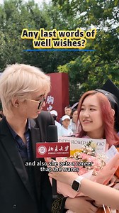 58K views · 381 reactions | Remember when you were five and wanted to be everything at once?‍Our graduates’ families sure do. Watch as parents and siblings share what they once imagined their loved ones would study vs. the paths these new graduates actually chose! Life always has a beautiful way of unfolding. : Chia Hui Qin, Katherine Chen #PKUGraduation2025 #BehindEveryGraduate #PKU #PekingUniversity | Peking University | Facebook