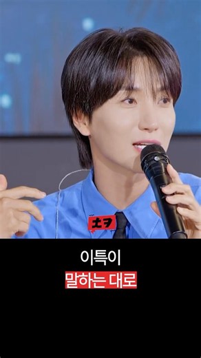 The vibe Super Junior-83z is going for