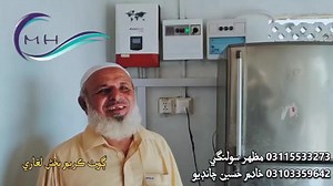 28K views · 887 reactions | اَلْحَمْدُ لِله ..... کپرو جي ويجهو پنيري...