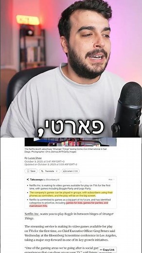 מה יהיה עם מחיר מניית נטפליקס? (NFLX) #נטפליקס #מנייה #מניות #NFLX #מסחר #השקעות #שוקההון