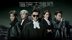 Legal Mavericks 2 Episode 18– Download APP to Enjoy Now!