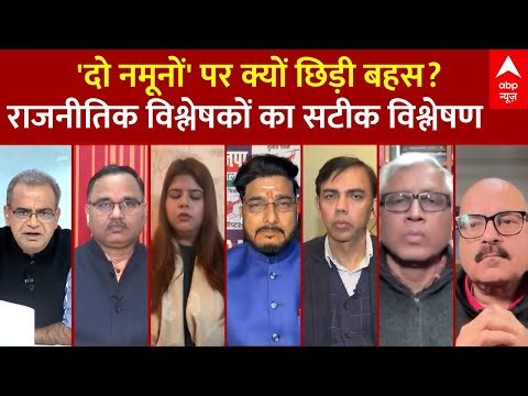 Sandeep Chaudhary: 'दो नमूनों' पर बहस का क्या है असली खेल? | CM Yogi | Akhilesh Yadav |