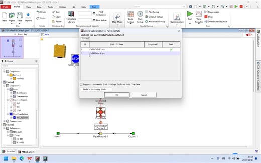 电池热管理教程——基于数模的有限元电芯建模