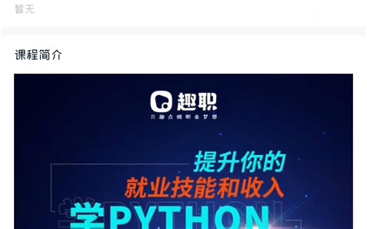 她是真的没有骗我，她给我注销的是前一个——@启蛰教育，那个0元购依旧还在：下面是三兄dbxbb1趣职（网页显示）2厦门华瑞尚亨信息科技有限公司（快捷支付）