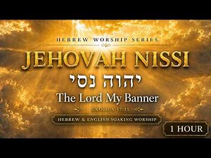 JEHOVAH NISSI | The Lord My Banner | Hebrew & English Soaking Worship | Peaceful Prayer Music