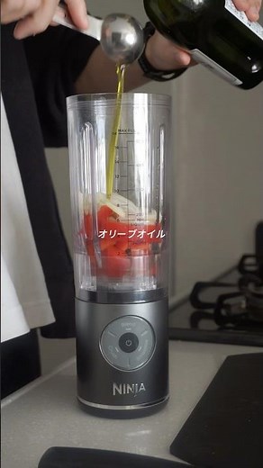 Blast Maxミキサーを使って、きのこポタージュと自家製ドレッシングを作成いただきました！【ゆうIほぼ主婦な彼氏（29）】さんの動画をチェック！