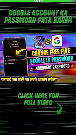 Free Fire Google Account Password Kaise Pata Kare | Change / Reset Free Fire Google ID Password gnt