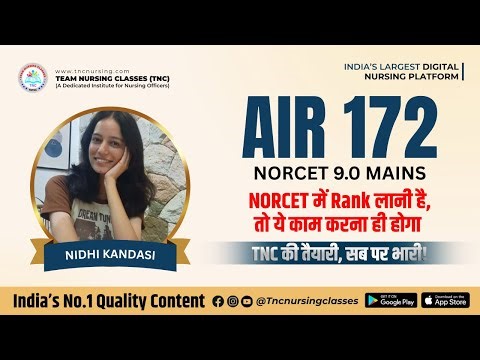 AIR - 172 in NORCET 9.0 Mains || Toppers strategy || #tncnursing #norcet