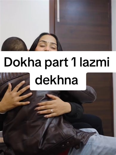 Dokha: شاندار ڈرامہ اور رشتوں کی گفتگو