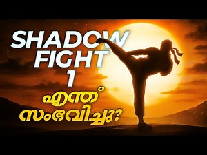 Why Shadow Fight 1 Disappeared Forever? 😲