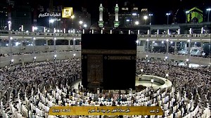 Breath taking recitation by Sheikh Juhany today