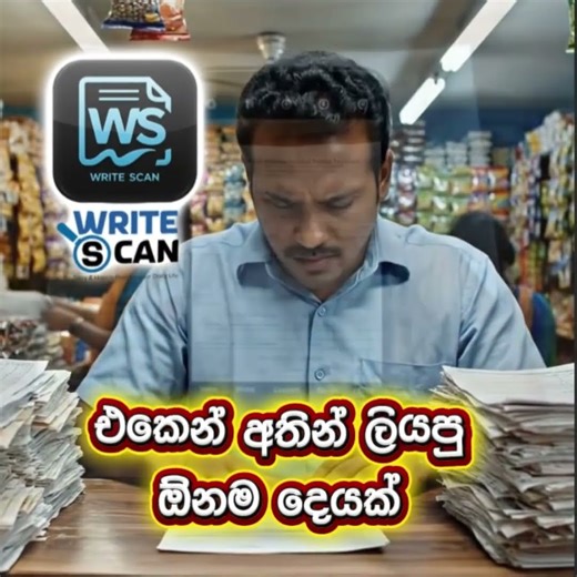 Write Scan Content 08 SQ