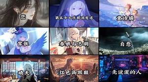 【emo高端局】你听过最假的一句话是什么？