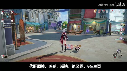 716.日常操作日志|崩坏星穹铁道No.716