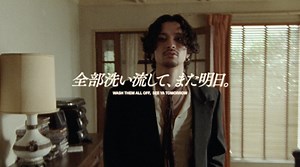 常田大希がメンズ・シャンプー「MARO」新CMに出演 ＆ 新曲「2 Μ Ο Я Ο」書き下ろし