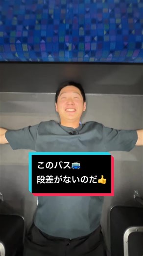 ジャパンモビリティショー2023で見つけた新型バス