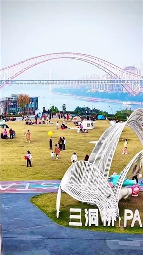 让忙碌的城市，拥有一个柔软的下午。三洞桥大草坪，都市之心，绿野之境。#重庆美好推荐官