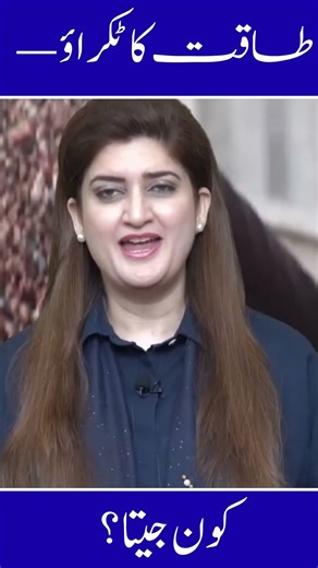 Imran Khan vs Establishment | What Actually Happened? Full Breakdown