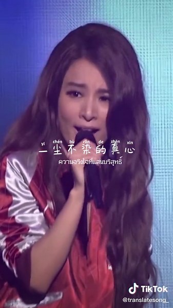 小幸运 - 田馥甄的甜美旋律