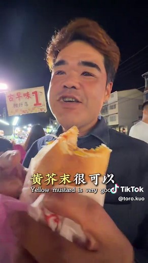 解鎖美濃夜市！ 剛好去甲仙工作剛好看到美濃有夜市剛好工作結束就真衝覓食啦！ #高雄美食 #夜市 #美濃 #沙威瑪 #流量