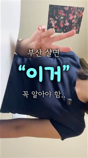 모르면 100% 손해보는 '땡겨요-동백전' 혜택..⭐️