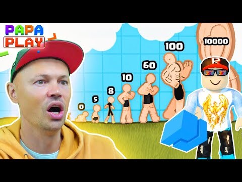 Прокачайся до Легенды / Size Legends Simulator