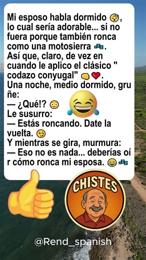 😴💤 Ronquidos en pareja #chistes #bromas #comedia #risas #divertido #humor #españa #shorts #youtube