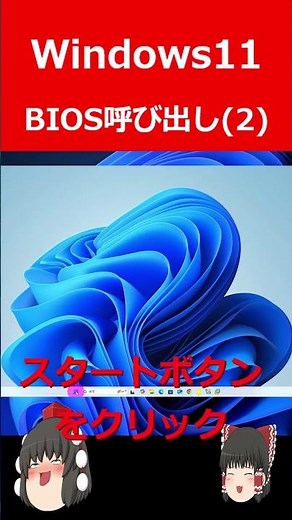 Calling BIOS from Windows (Part 2)