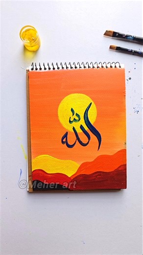 Scenery painting with 'Allah' Arabic calligraphy #islamicart #arabiccalligraphy #art