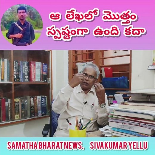 HIDMA😭😭😭🤬🤬🤬🔥🔥🔥#trending #news #vairal #latestnews #sadstatus #cpiml#cpi#cpim#cpimkerala #cpimakassar