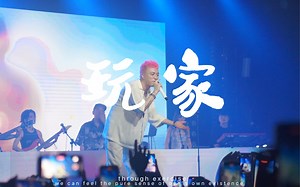 7.18Jonyj西安live 玩家 满堂彩～炸场了
