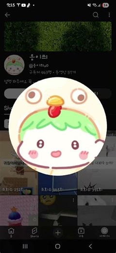 지치고 병든 나그네여🍲 #그림계 #손그림