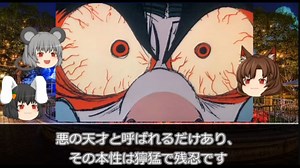 ゆっくりとディズニーアニメと #09　【オリビアちゃんの大冒険】