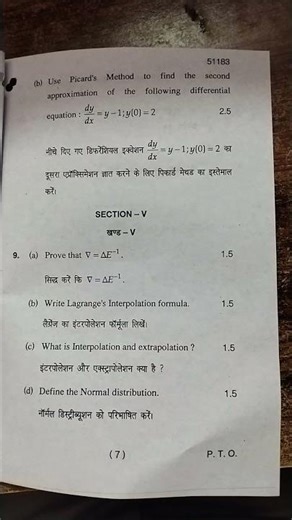 bsc 5th sem exam dec 2025 mathematics numerical analysis igu University#bsc #igu #maths #mdu