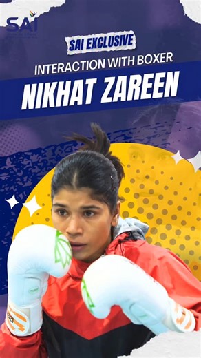 #SAIExclusive: A special chat with 2X World Boxing Champion, Nikhat Zareen! 🥊✨ As she gears up for the World Boxing Cup 2025, Nikhat Zareen opens up about what her medals truly mean to her 🇮🇳 and how she stays calm under pressure before every big fight. 💪 A true reminder that champions aren’t just built in the gym, but in the mind too. #WorldChampion #IndianAthlete #IndianBoxer #SAIExclusive | Sports Authority of India
