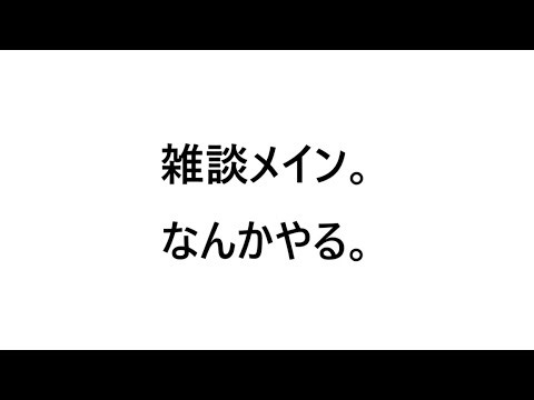 【🔴モンストlive配信】朝活配信！ #縦型配信