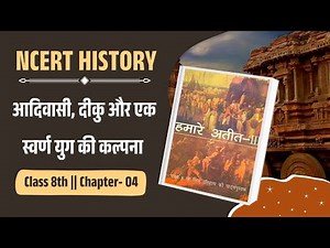 NCERT History Class 8th Chapter 4 – (Adivasis, Dikus and the Vision of a Golden Age) #historyclass8