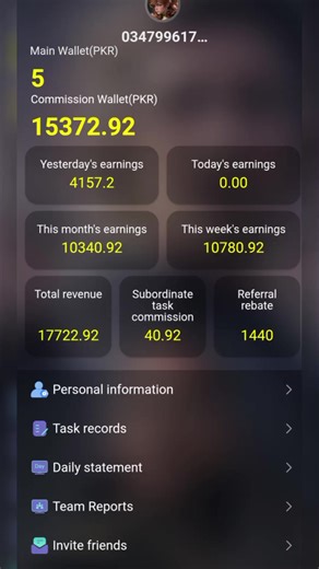 Exploring the Online Real Platform for ITV