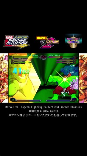 Gouki/Thanos/Hulk #shorts #mvc2 #marvel #capcom