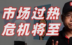 cryptopunk引发NFT币圈火爆，是牛市马上开启还是泡沫即将破裂？