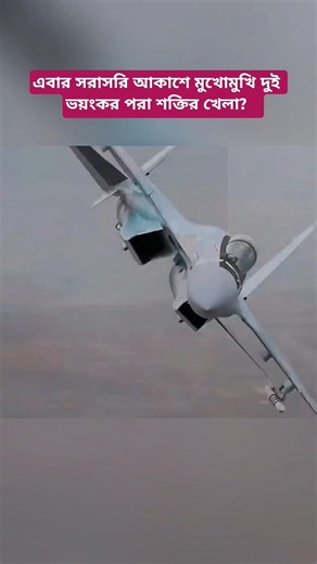 ‎Tu-160 White Swan vs F-16 Fighting Falcon | Strategic Bomber vs Fighter Jet Comparison