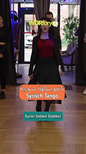 إعادة لفيديو نُشر سابقا ناتالي، معلمة رقص سورية، تُعلّم السوريين في دويسبورغ شيئاً جديداً: التانغو الأرجنتيني. هل سبق لكم أن رقصتم التانغو أم تودون تعلمه؟ اكتبوا لنا في التعليقات! Der Post ist eine Wiederholung: Nataly, eine syrische Tanzpädagogin, bringt Syrern in Duisburg etwas Neues bei: Der argentinische Tango. Habt ihr Tango schonmal getanzt oder wollt ihr es vielleicht lernen? Schreibt uns in die Kommentare! #dancer #tango #syrer رقص تانجو خلیجی رقص تانجو منقبه بلعبايه تعلم التانغو الأرجنت
