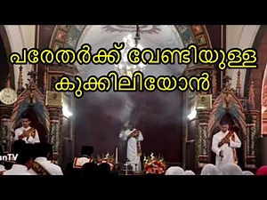 OSSAE CLASS 8 CHAPTER 15