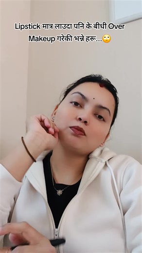 Makeup Tips: Avoiding Overdone Looks