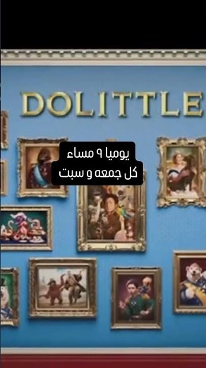 On MBC 2 this Wednesday @MBC2