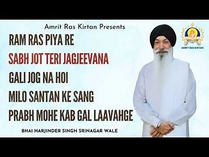 Bhai Harjinder Singh Sri Nagar Wale Shabad Jukebox | Non Stop Gurbani Kirtan | New Shabad 2026